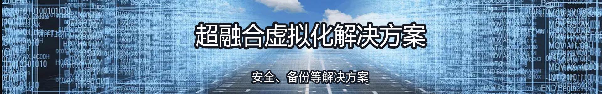 重庆讯展信息技术有限公司